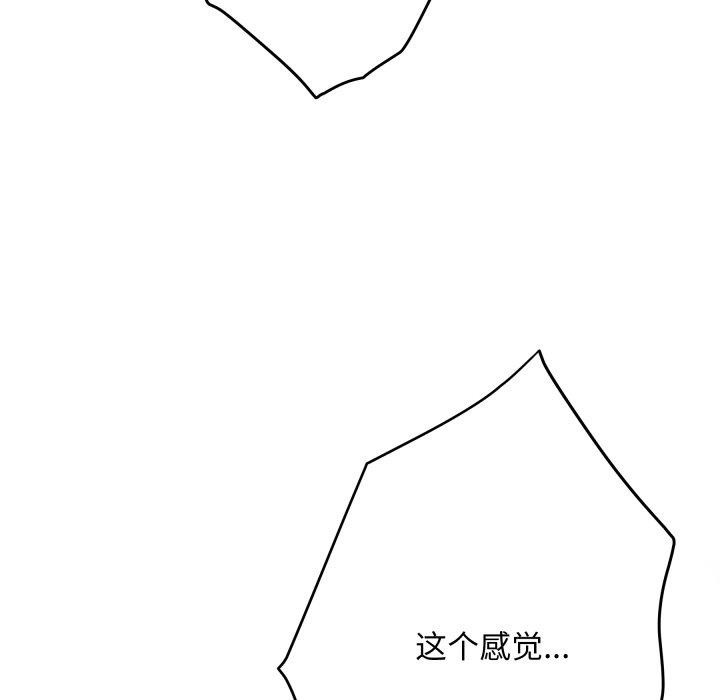 [韩国漫画] 极乐之神 剧情,女教师#[231P]-44