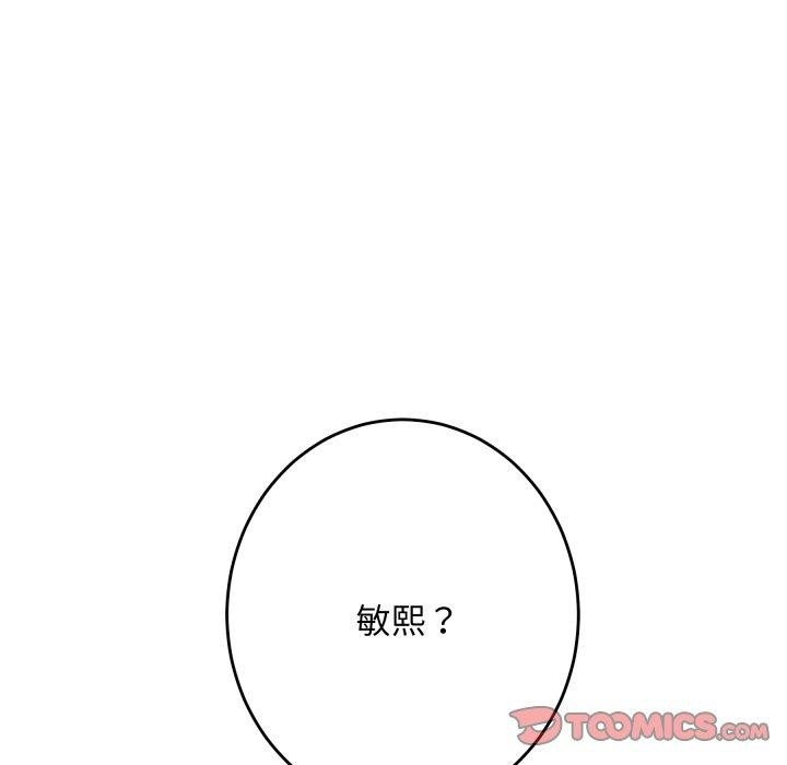 [韩国漫画] 极乐之神 剧情,女教师#[231P]-52