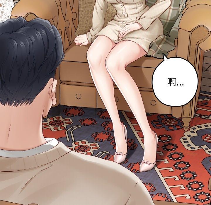 [韩国漫画] 极乐之神 剧情,女教师#[231P]-58