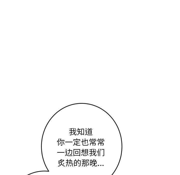 [韩国漫画] 极乐之神 剧情,女教师#[231P]-9
