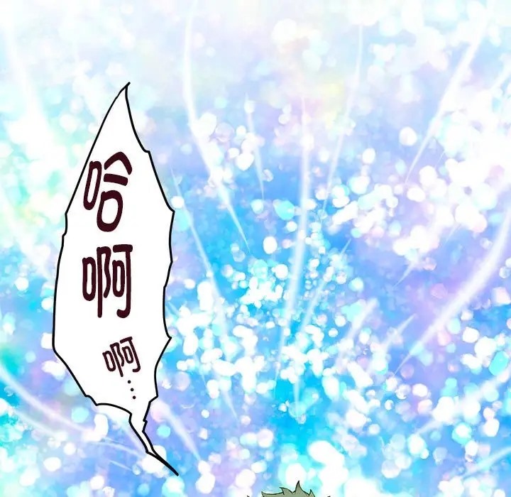 [韩国漫画] 极乐之神 剧情,女教师#[189P]-100