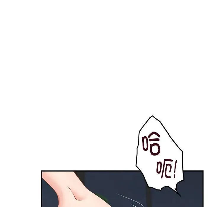 [韩国漫画] 极乐之神 剧情,女教师#[189P]-109