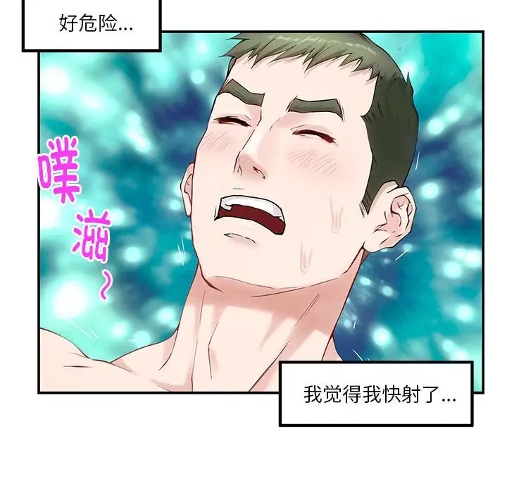 [韩国漫画] 极乐之神 剧情,女教师#[189P]-130