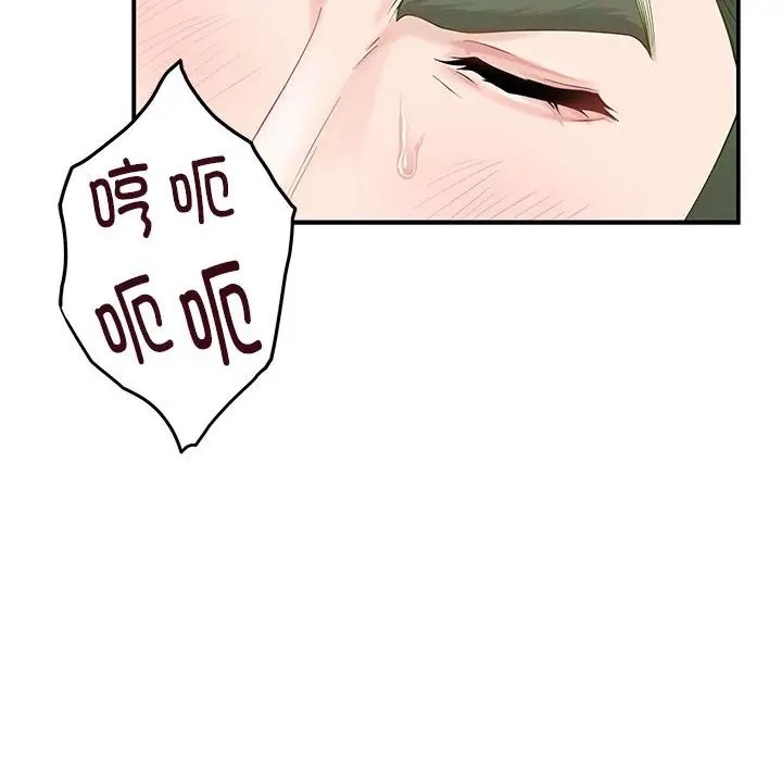 [韩国漫画] 极乐之神 剧情,女教师#[189P]-153
