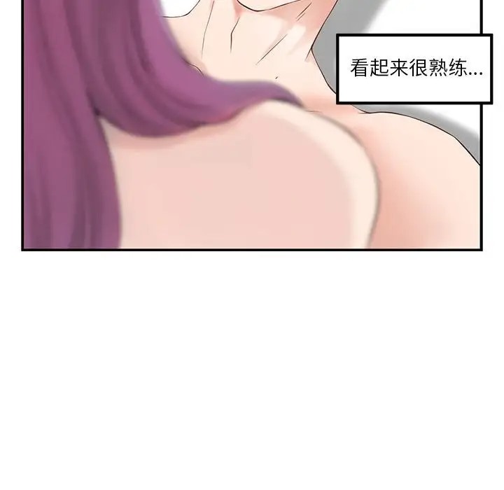 [韩国漫画] 极乐之神 剧情,女教师#[189P]-79