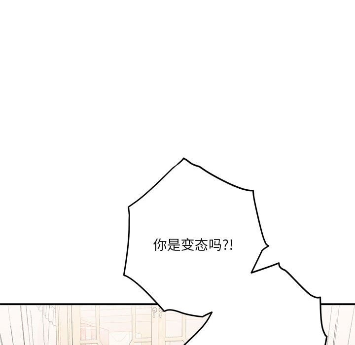 [韩国漫画] 极乐之神 剧情,女教师#[177P]-108