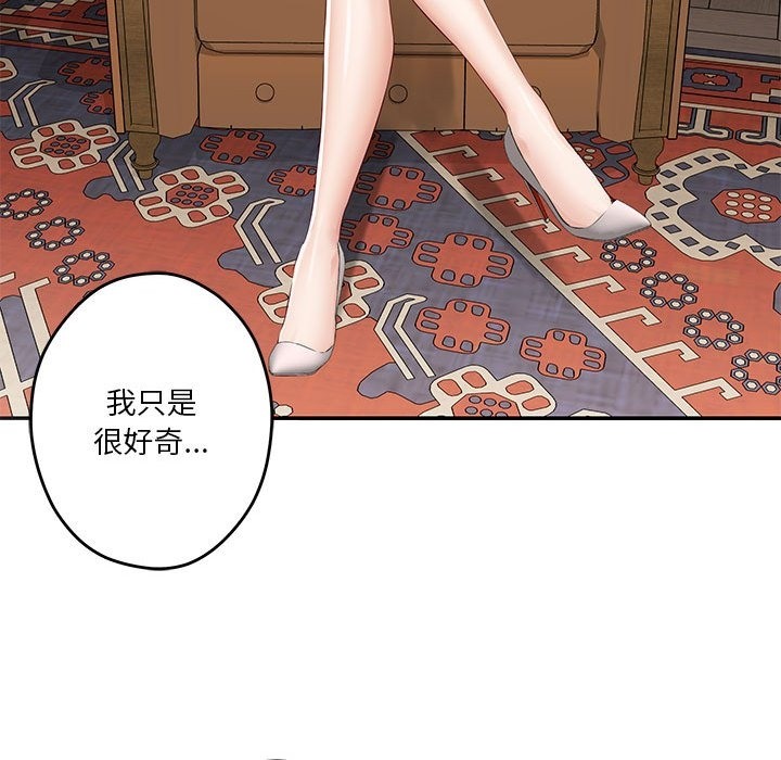 [韩国漫画] 极乐之神 剧情,女教师#[177P]-110