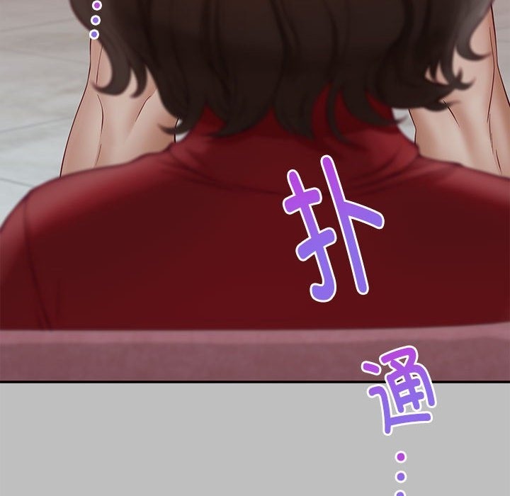 [韩国漫画] 极乐之神 剧情,女教师#[177P]-133