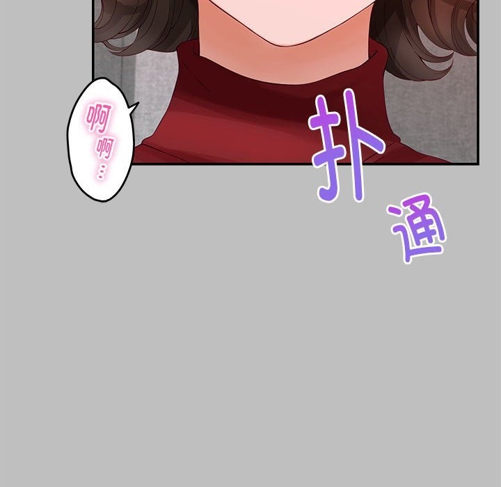 [韩国漫画] 极乐之神 剧情,女教师#[177P]-136