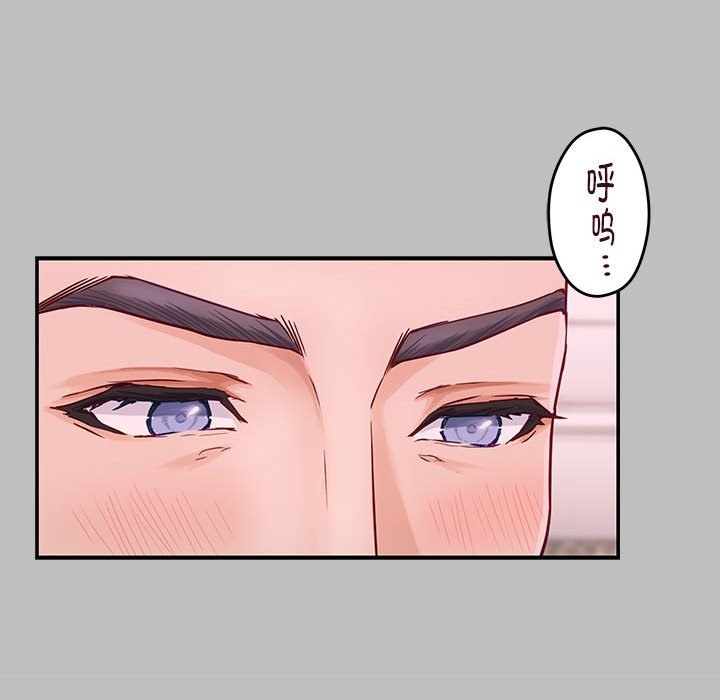 [韩国漫画] 极乐之神 剧情,女教师#[177P]-139