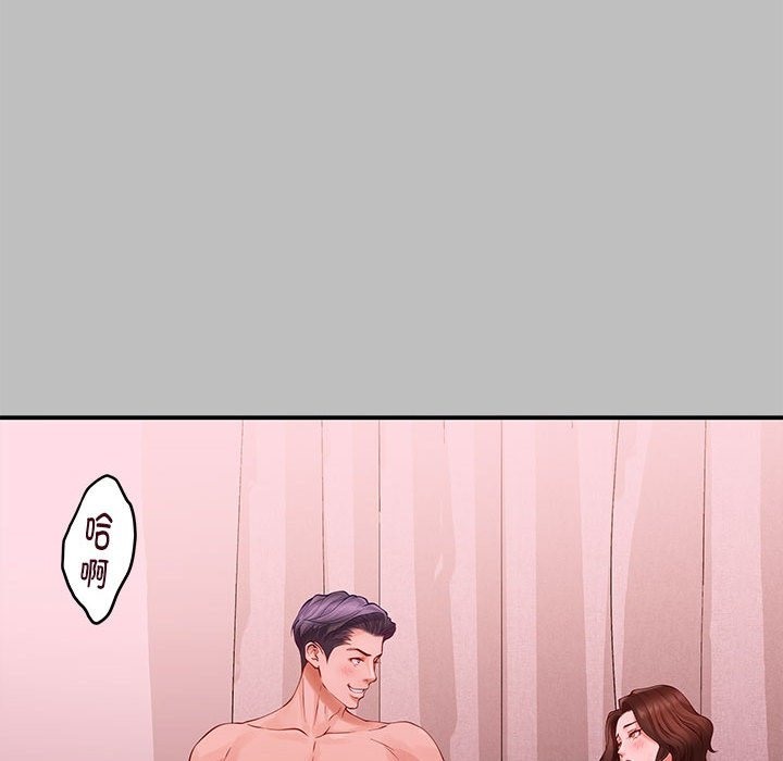 [韩国漫画] 极乐之神 剧情,女教师#[177P]-147