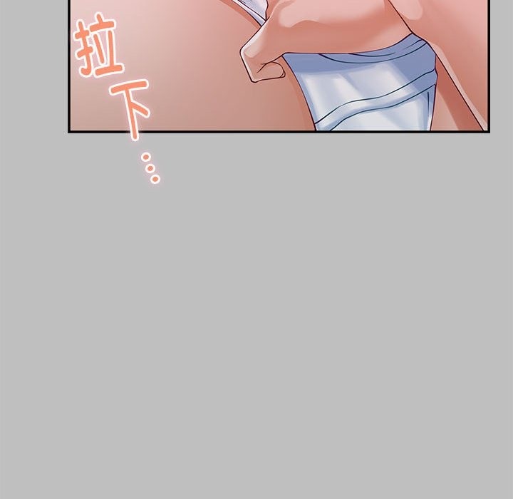 [韩国漫画] 极乐之神 剧情,女教师#[177P]-151