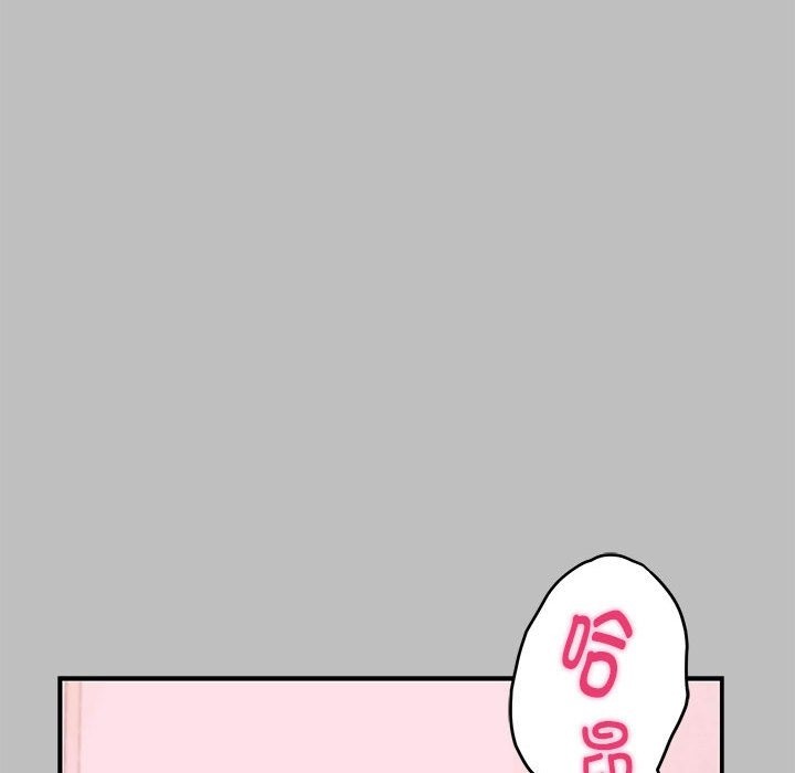 [韩国漫画] 极乐之神 剧情,女教师#[177P]-154