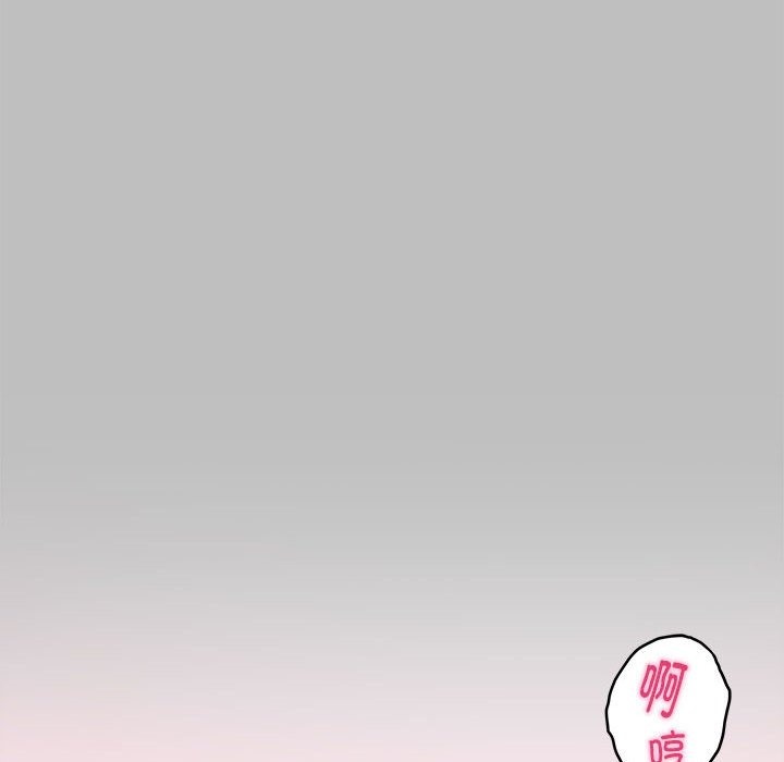 [韩国漫画] 极乐之神 剧情,女教师#[177P]-156