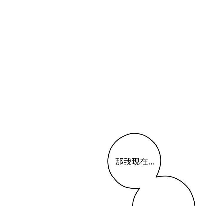 [韩国漫画] 极乐之神 剧情,女教师#[177P]-21