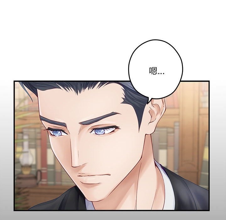 [韩国漫画] 极乐之神 剧情,女教师#[177P]-24