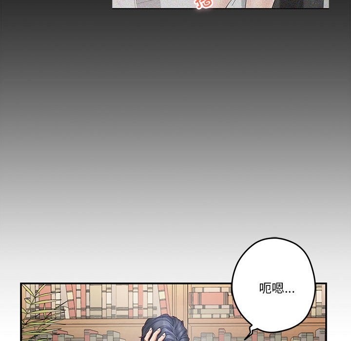 [韩国漫画] 极乐之神 剧情,女教师#[177P]-29