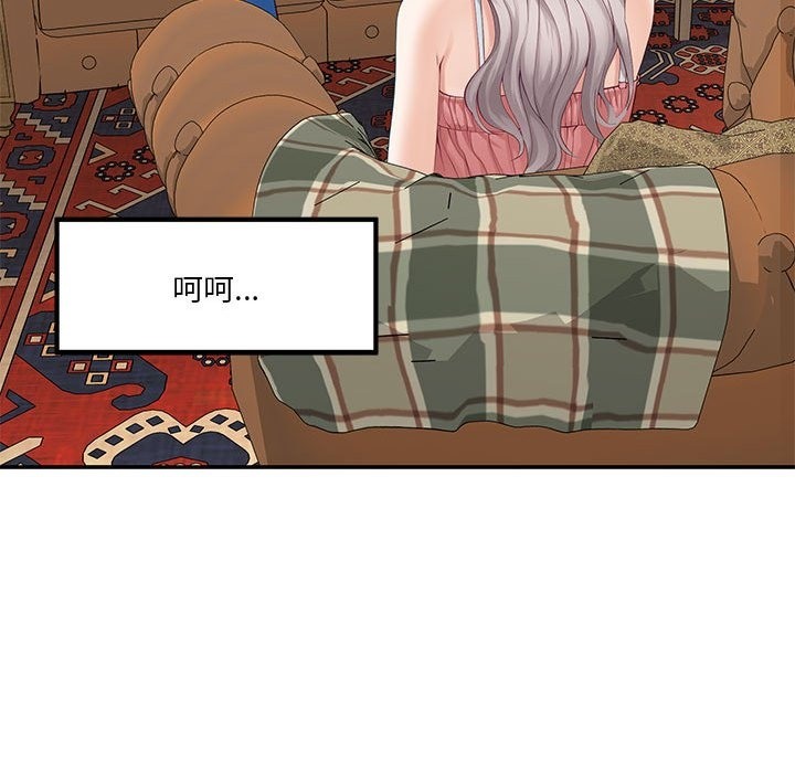 [韩国漫画] 极乐之神 剧情,女教师#[177P]-98