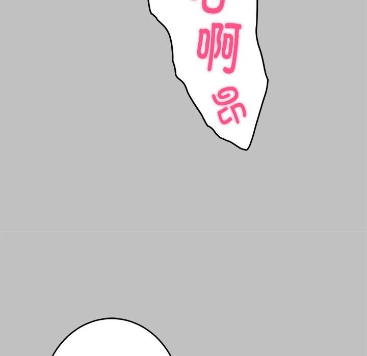 [韩国漫画] 极乐之神 剧情,女教师#[207P]-119