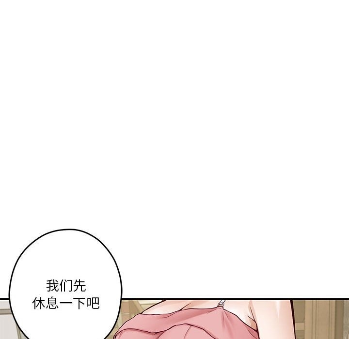 [韩国漫画] 极乐之神 剧情,女教师#[207P]-173