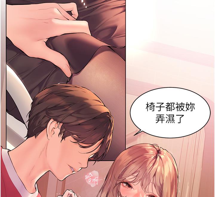 [韩国漫画] 老师的亲密指导 剧情,女教师#[109P]-12