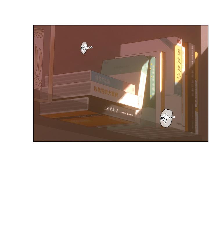 [韩国漫画] 老师的亲密指导 剧情,女教师#[109P]-3