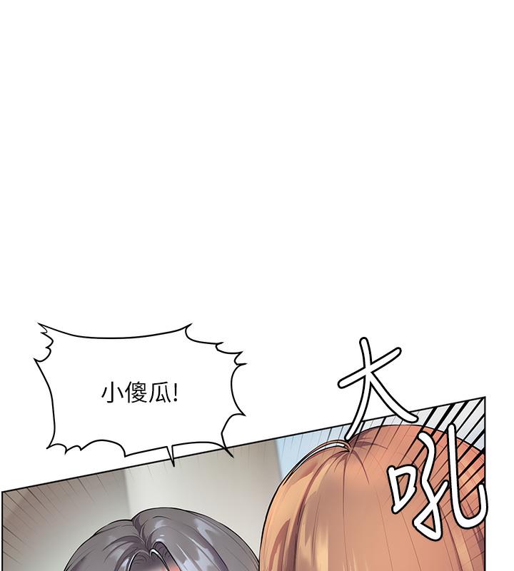 [韩国漫画] 老师的亲密指导 剧情,女教师#[109P]-40