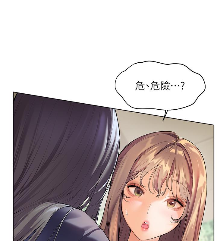 [韩国漫画] 老师的亲密指导 剧情,女教师#[109P]-42