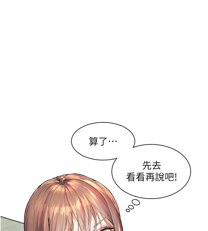 [韩国漫画] 老师的亲密指导 剧情,女教师#[109P]-80