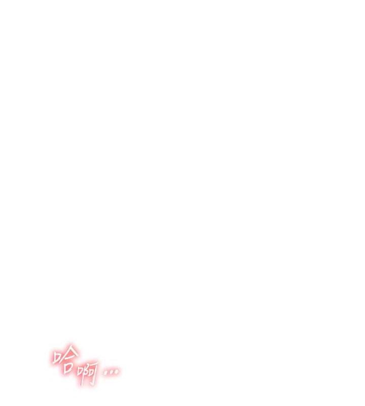 [韩国漫画] 老师的亲密指导 剧情,女教师#[99P]-1