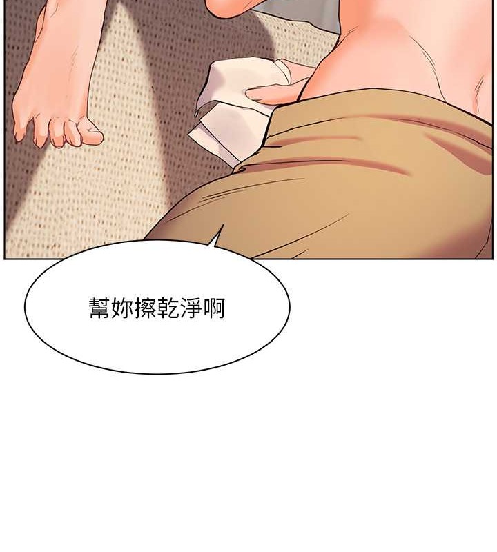 [韩国漫画] 老师的亲密指导 剧情,女教师#[99P]-36