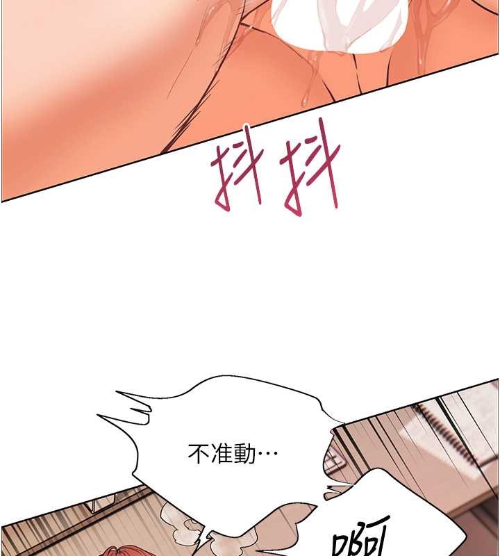 [韩国漫画] 老师的亲密指导 剧情,女教师#[106P]-29