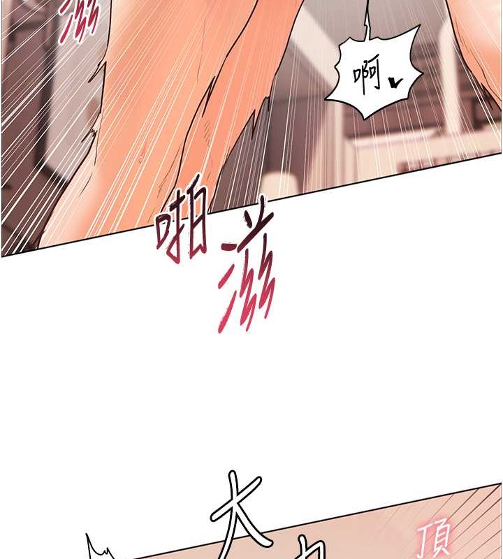 [韩国漫画] 老师的亲密指导 剧情,女教师#[106P]-55