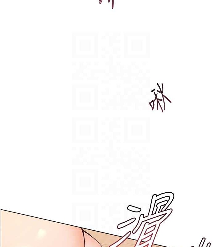 [韩国漫画] 老师的亲密指导 剧情,女教师#[106P]-79
