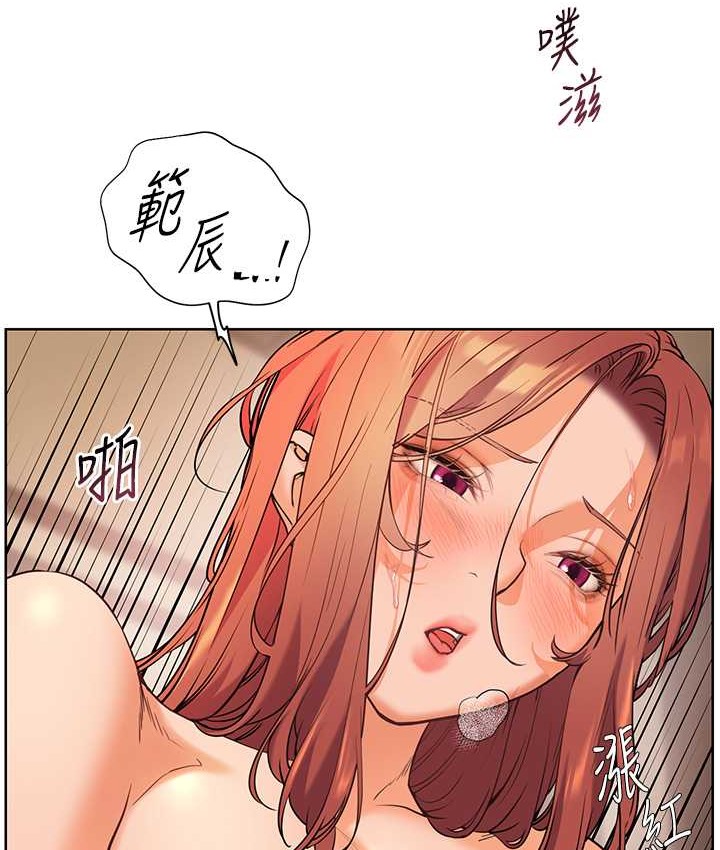 [韩国漫画] 老师的亲密指导 剧情,女教师#[109P]-48