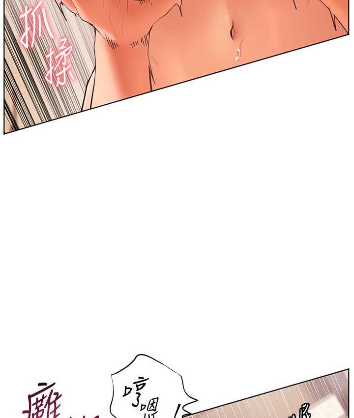 [韩国漫画] 老师的亲密指导 剧情,女教师#[109P]-56