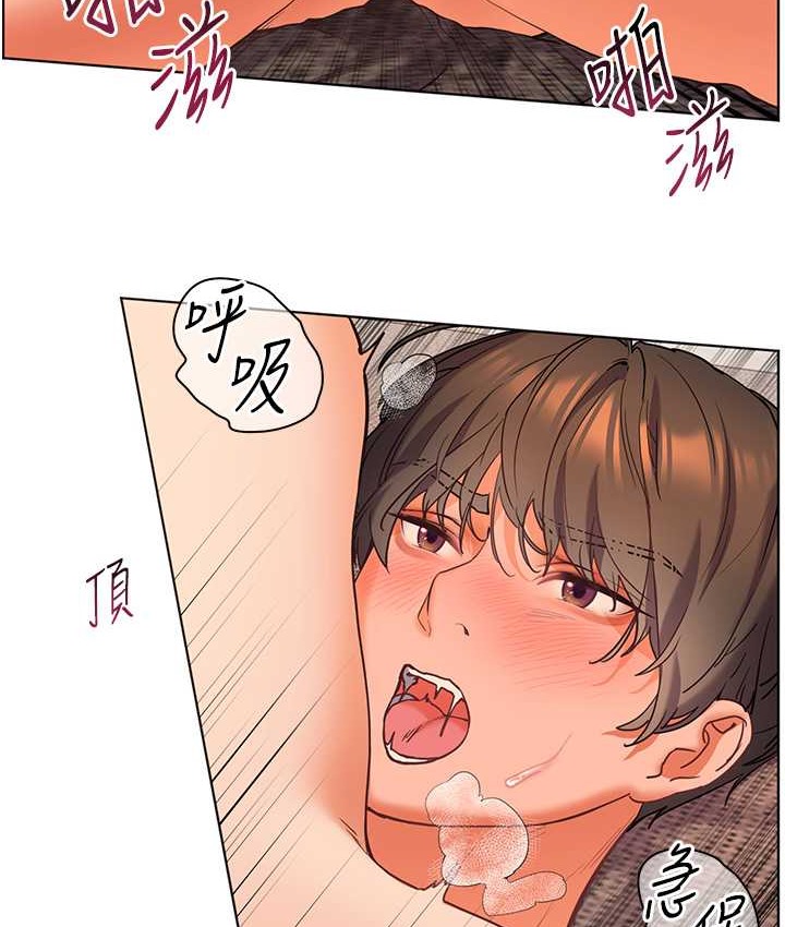 [韩国漫画] 老师的亲密指导 剧情,女教师#[109P]-64