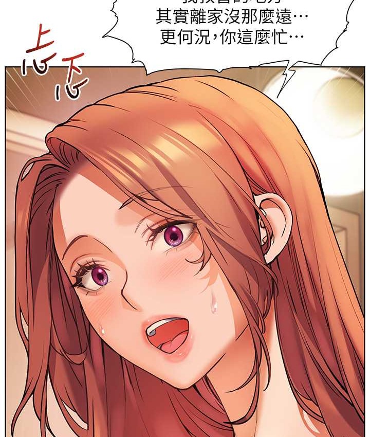 [韩国漫画] 老师的亲密指导 剧情,女教师#[120P]-112