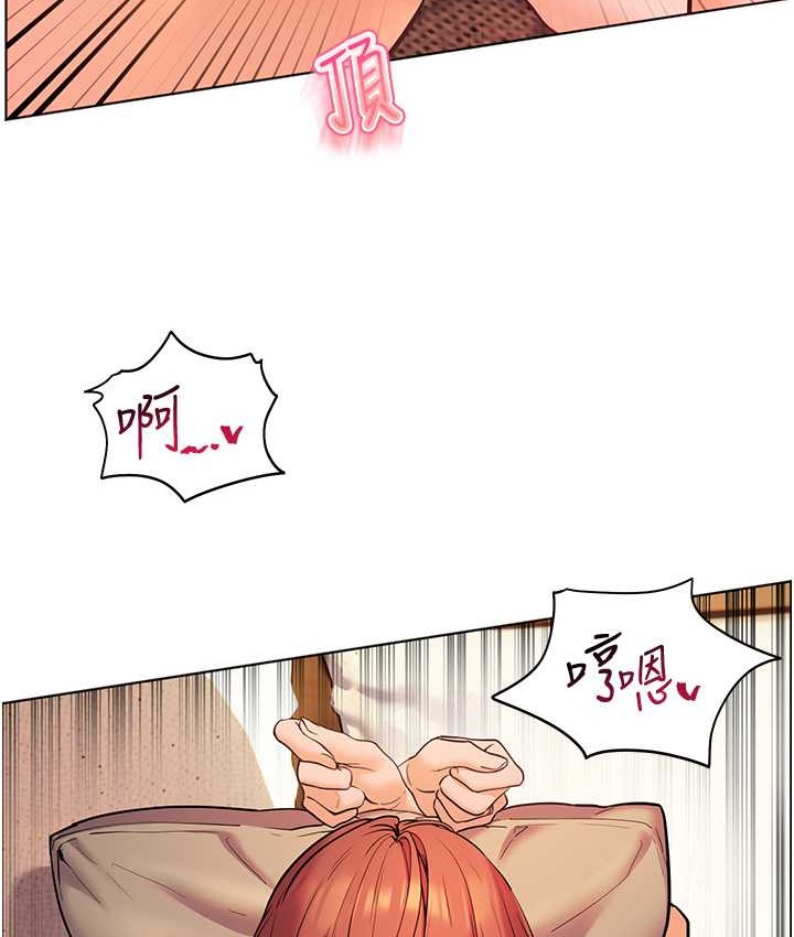 [韩国漫画] 老师的亲密指导 剧情,女教师#[120P]-13