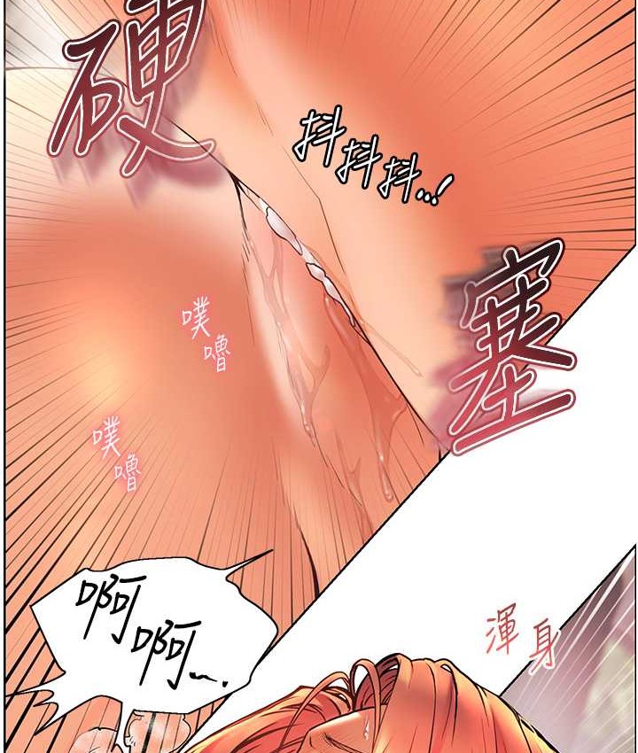 [韩国漫画] 老师的亲密指导 剧情,女教师#[120P]-21