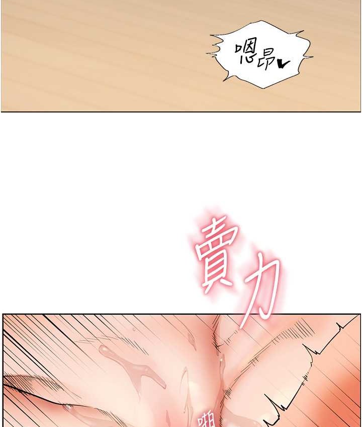 [韩国漫画] 老师的亲密指导 剧情,女教师#[120P]-39