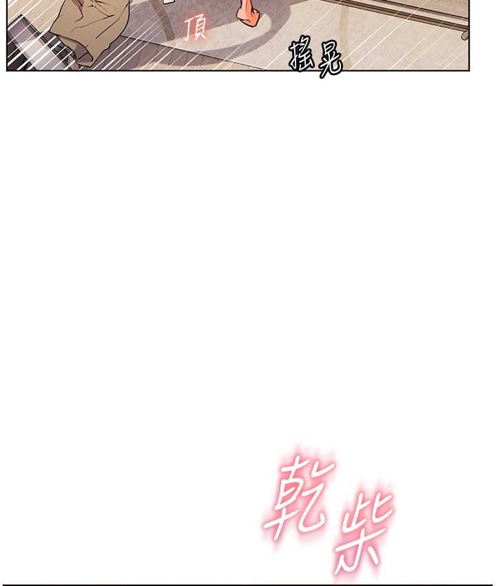 [韩国漫画] 老师的亲密指导 剧情,女教师#[120P]-51