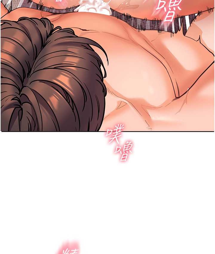 [韩国漫画] 老师的亲密指导 剧情,女教师#[120P]-59