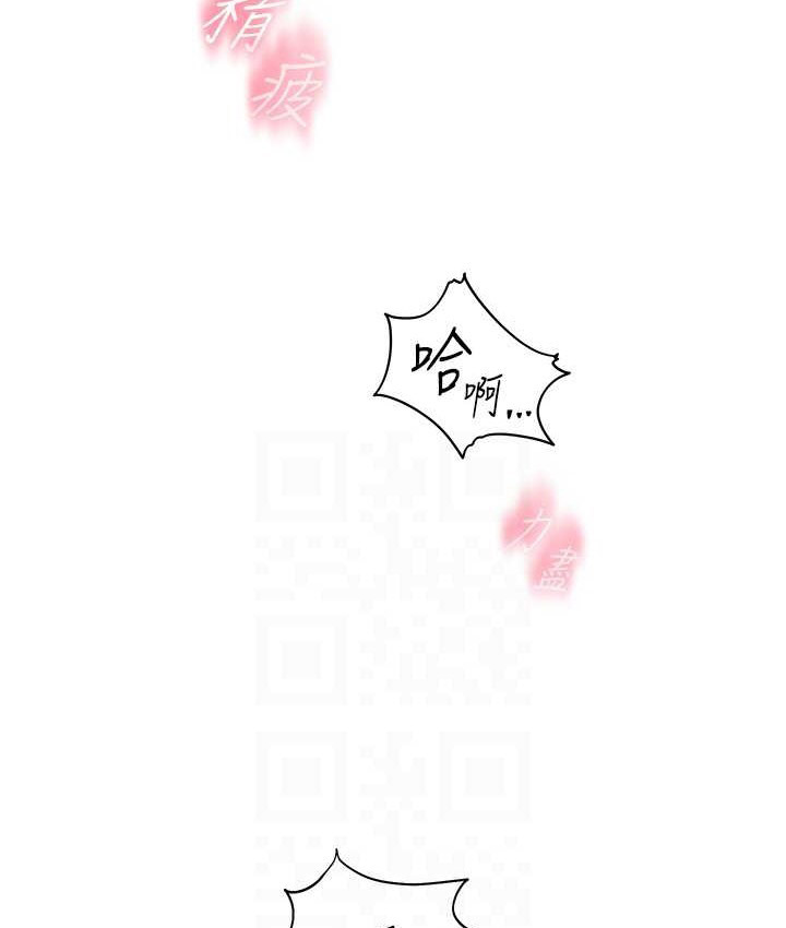 [韩国漫画] 老师的亲密指导 剧情,女教师#[120P]-60