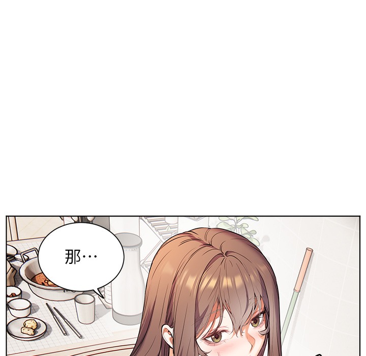 [韩国漫画] 老师的亲密指导 剧情,女教师#[182P]-111