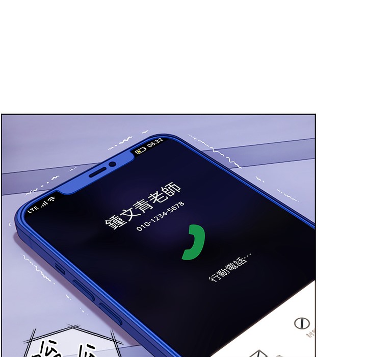 [韩国漫画] 老师的亲密指导 剧情,女教师#[182P]-12