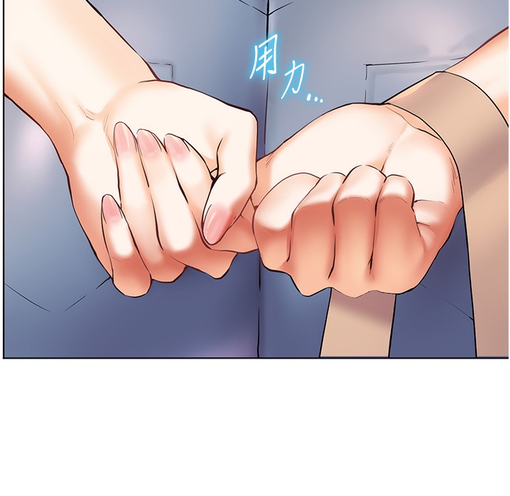 [韩国漫画] 老师的亲密指导 剧情,女教师#[182P]-140