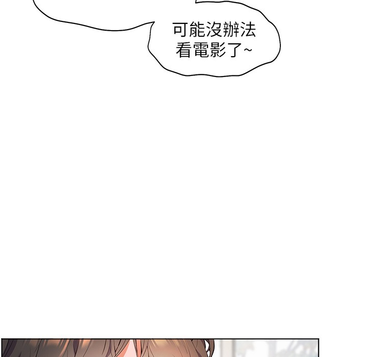 [韩国漫画] 老师的亲密指导 剧情,女教师#[182P]-146