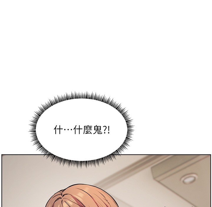 [韩国漫画] 老师的亲密指导 剧情,女教师#[182P]-172