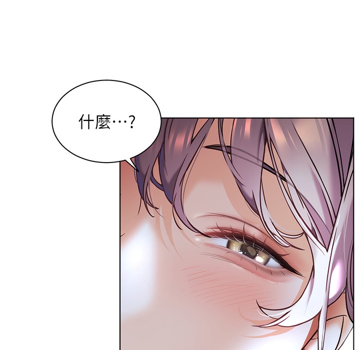 [韩国漫画] 老师的亲密指导 剧情,女教师#[182P]-19